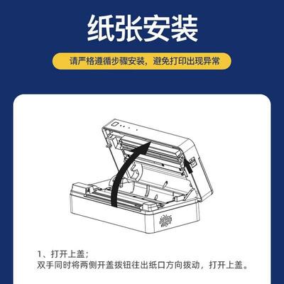 PRT汉印FT80学/FT880/U100打印机专用优质打印0纸FT800/FTH家用打