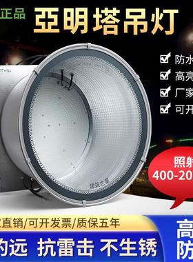 上海亚明led塔吊灯1000W2000W工地照明灯户外防水射灯投光探照灯