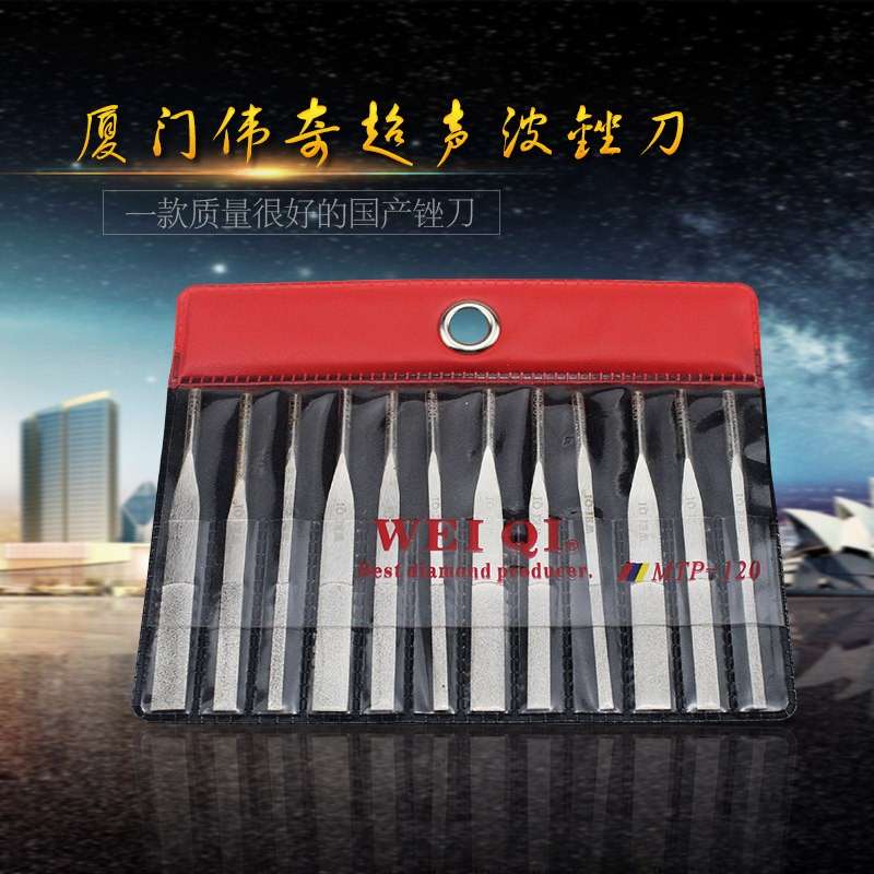 伟奇超声波锉刀 气动机械锉 金刚石合金挫刀套装扁锉平锉圆锉mm