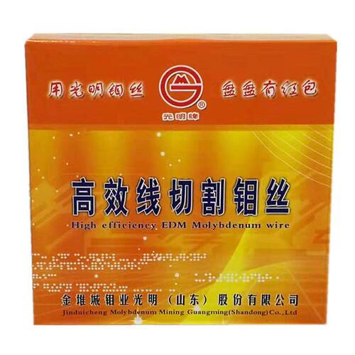 山东金堆城钼业线切割钼丝中走丝用高0.18钼丝2000米