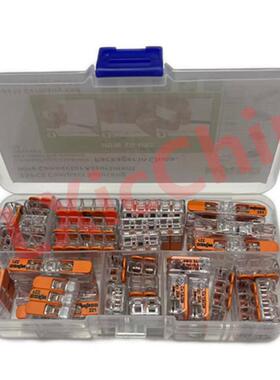 35PCS 221系列WA-GO连接器 10x221-2401/412/413 5x221-415 组合