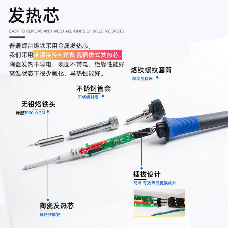 安泰信焊台ST-965恒温可调温维修焊接工具电烙铁工业级