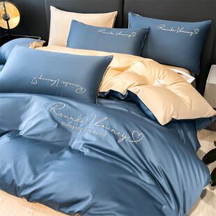 冰丝床上四件套水洗天丝裸睡宿舍床品床单被套三件套床笠裸睡级