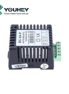 BC-4A-P蓄电池充电器柴油发电机组电子配件电瓶浮充充电器12V/24V