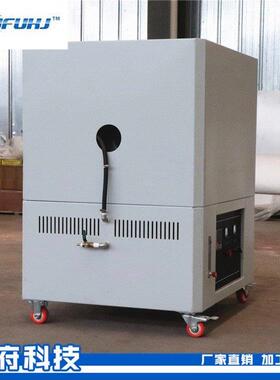 不锈钢高温处理管式炉旋转气氛炉真空气氛马弗炉电阻