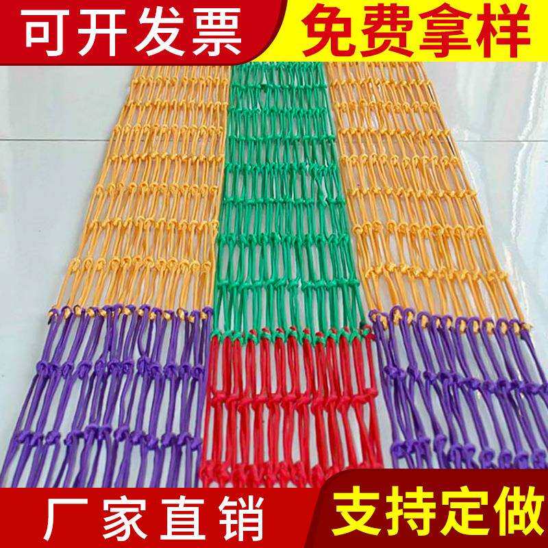 攀爬网 涤纶丙纶彩色安全平网 场地围网体育场防护网 楼梯防护网