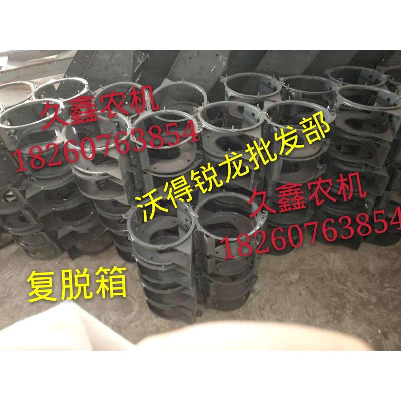 沃得锐龙收割机配件 沃得锐龙杂余搅龙复脱器壳体装配 搅龙复脱箱