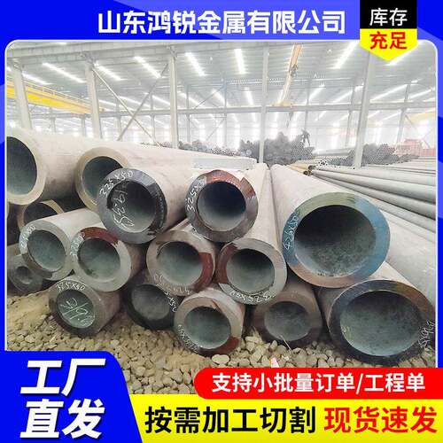 厂家16mn低合金无缝钢管热扩大口径厚壁无缝管机械制造无缝管