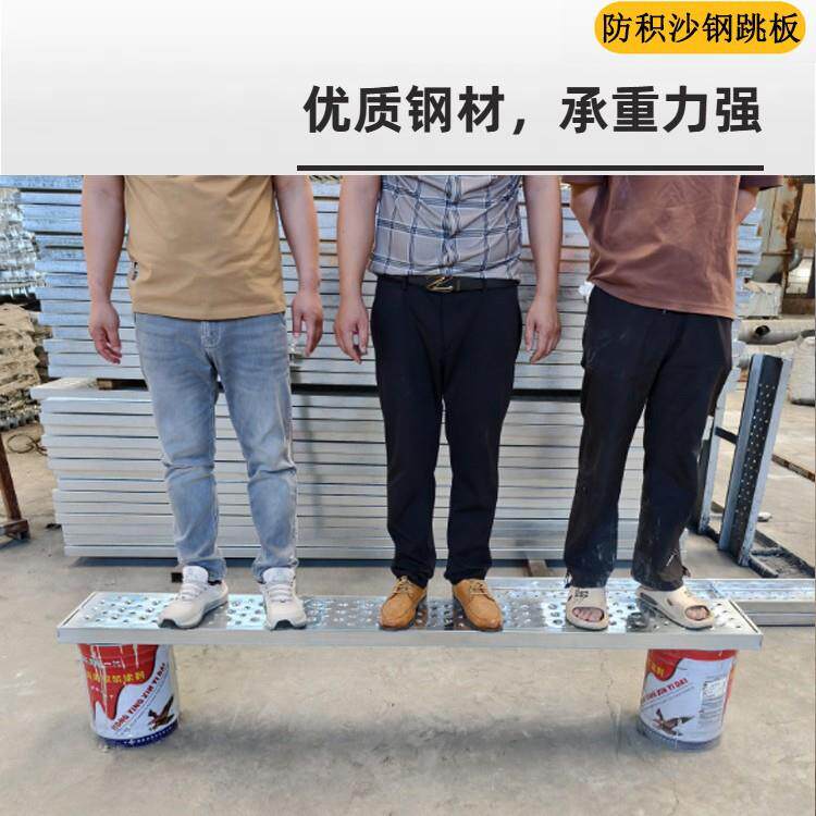 脚手架防积沙钢跳板扣钢建筑工程盘踏板电钢厂架板热镀WVL锌走道