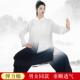 高档0225新型男女长太极服袖 中国武术服 渐变色极表太演服长袖