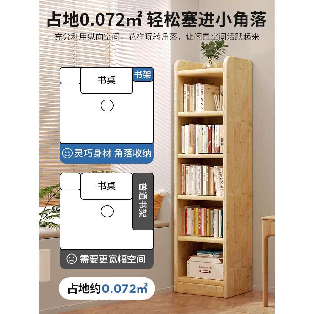 柜子边柜靠墙转角置缝架书柜新款物落地窄实木收纳家用全一体简易
