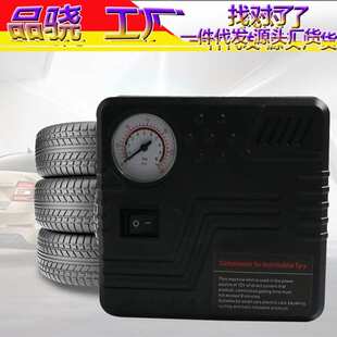 方形车载轮胎充气泵汽车用小轿车轮胎打气泵车用电动便携式 打气筒