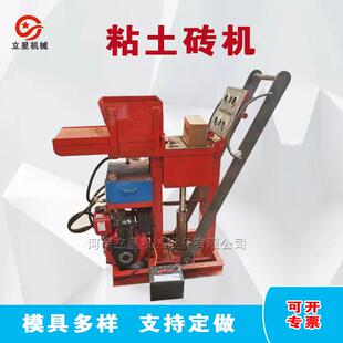 小型粘土免烧压砖机全自动液压粘土双孔连锁制砖机真空砖瓦挤出机