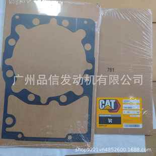 卡特3508 3516大修垫片气缸盖垫片 3512