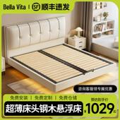 悬浮床全实木超薄床头床小户型卧室双人床钢木排骨架床主卧齐边床