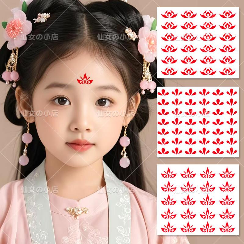 儿童舞台妆眉心贴防水纹身贴花钿彩绘六一表演额头印花装饰小贴纸