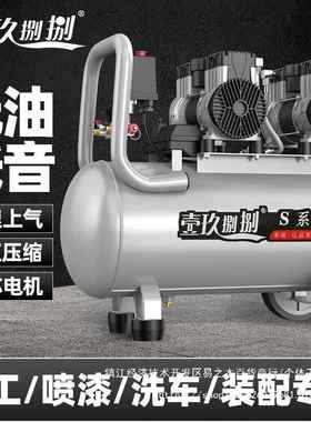 空机气泵气压缩机型220v无压油静音汽62132泵机器气磅工业级小打