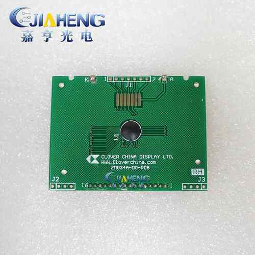 现货多普勒胎心监测仪内屏ZM034A-00-PCB工控工业显示屏