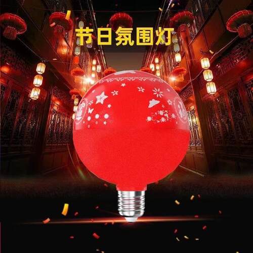 LEDLED投影仪彩灯旋转过年投影灯