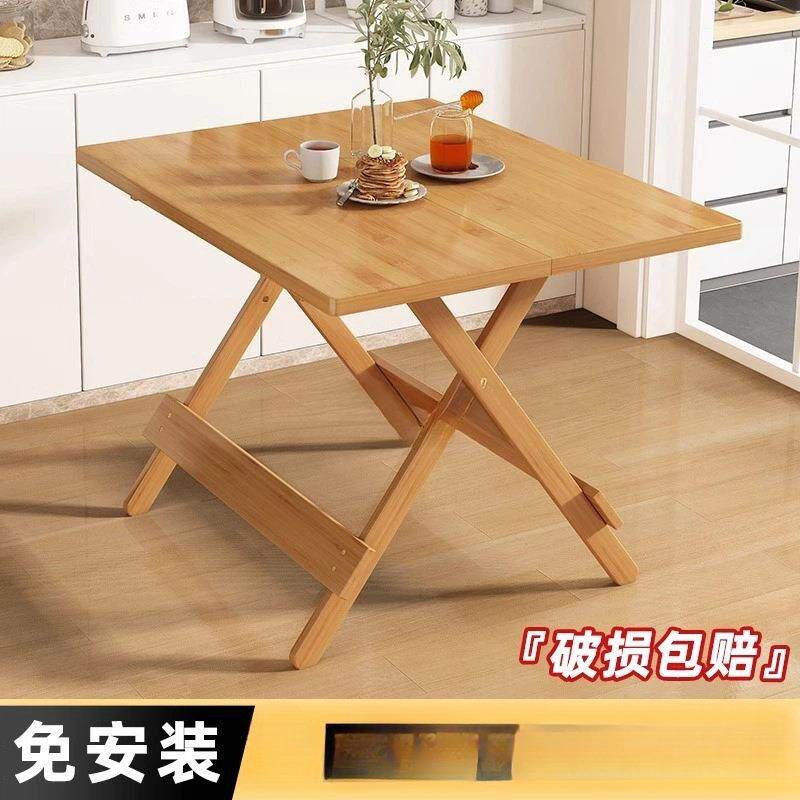 实木折叠桌便携出租屋用简易餐桌家用小户型小方桌夜市摆摊小桌子