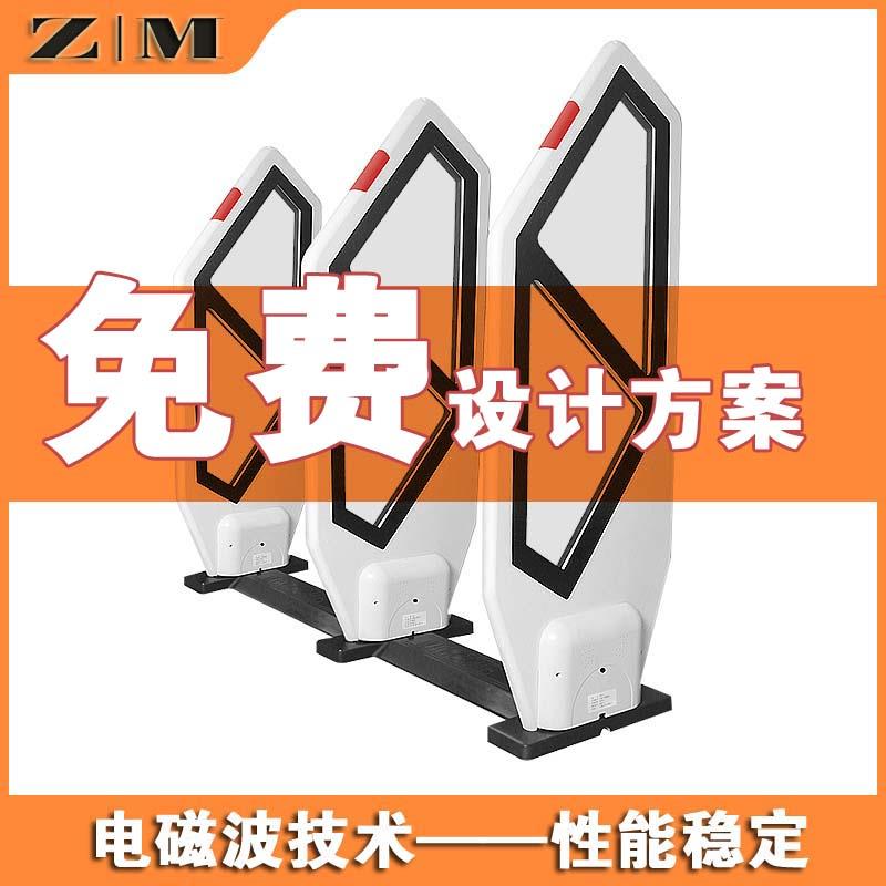 图书防盗仪学校图书馆检测门书店防盗门禁磁条报警门可充消器磁条