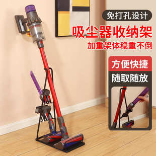 吸尘器收纳架 立式 落地收纳用具置物架免打孔吸尘器支架拖把挂架