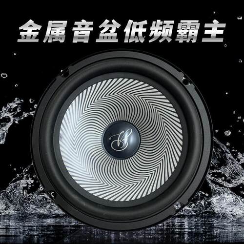东前风风神浩浩极奕炫GSMAX汽车门后门瀚音响喇叭低音扬声6.5寸器