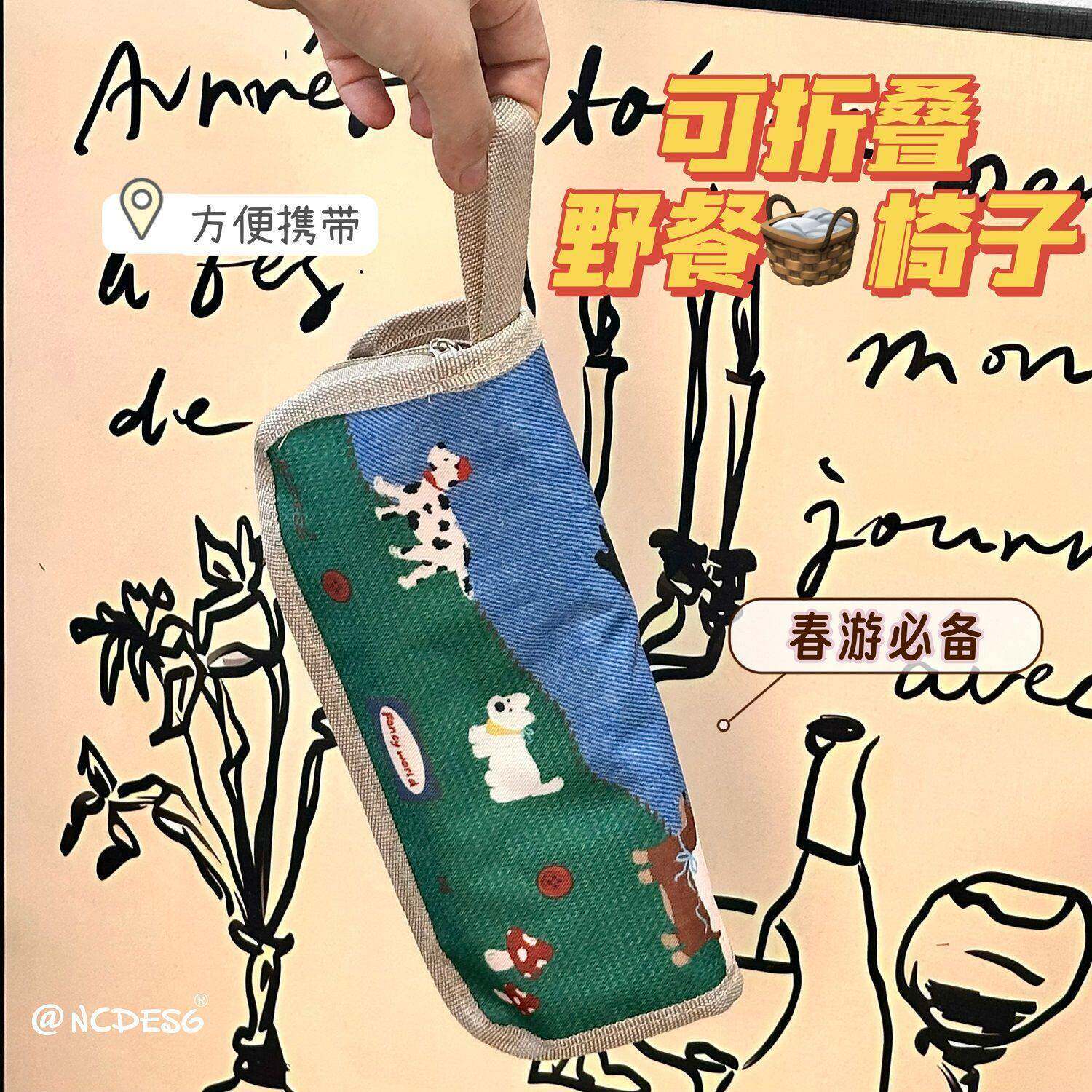 新款草地小狗折叠凳可携式小马扎折叠椅小凳子方便收纳排队神器