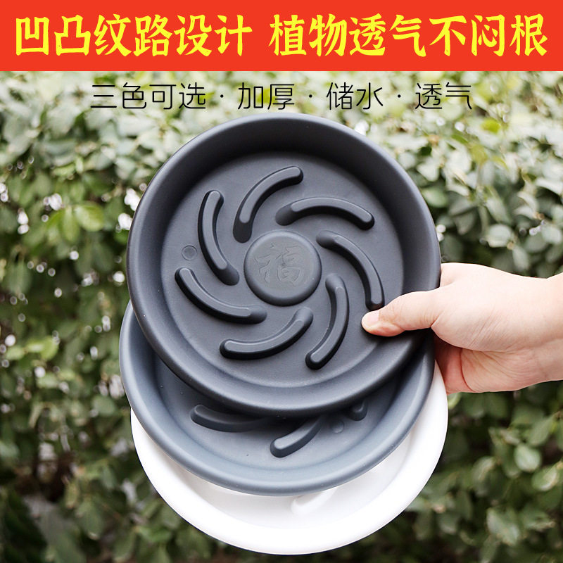 花盆托盘塑料圆形园艺用品套装