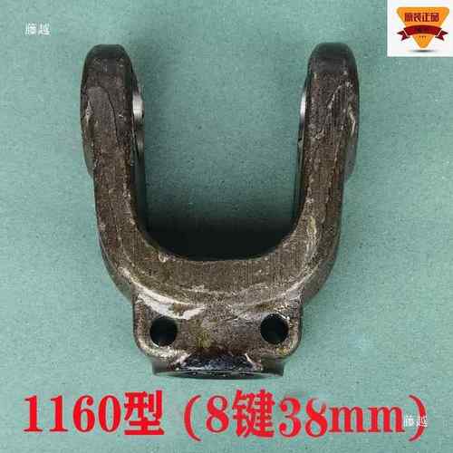 拖拉机传动轴万向节1106十字叉轴输出8键豪丰旋耕机承锻加SRW厚耐