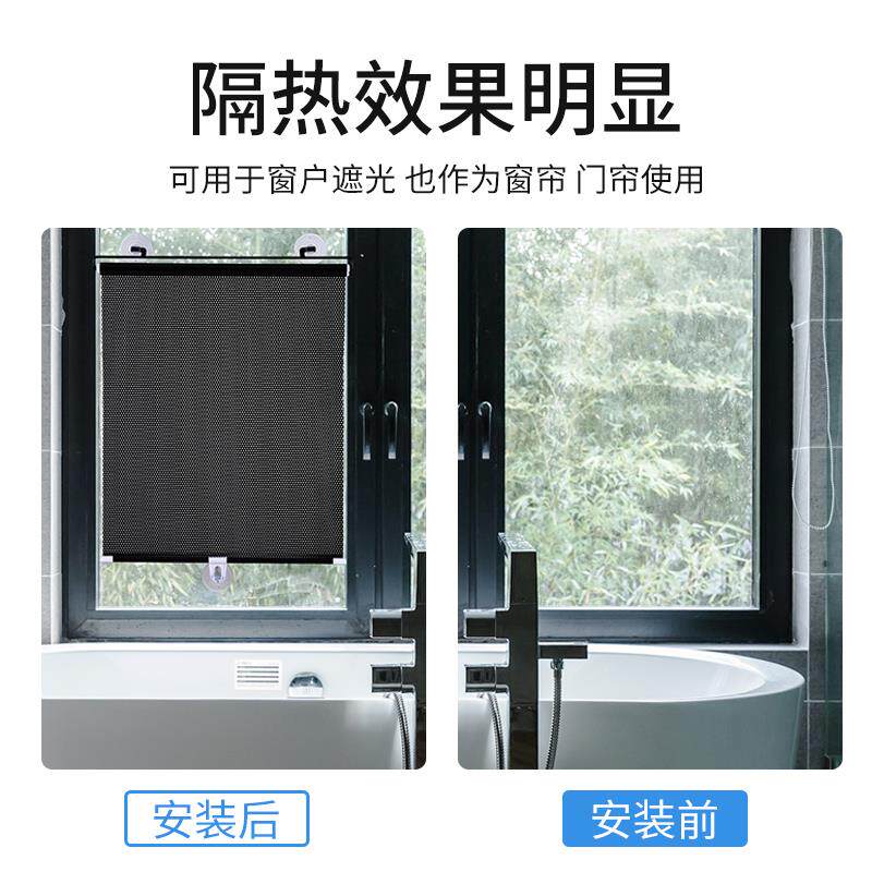 遮阳窗帘伸缩遮阳帘厨房防晒免打孔遮光阳台卷帘家用隔热窗户北秦