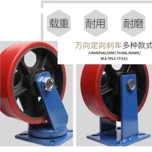 超重型脚轮万向轮4寸5寸6寸8寸10寸重型铁芯聚氨酯pu轮工业脚轮