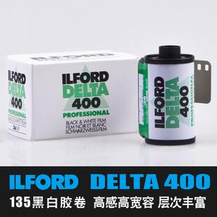 伊尔福ILFORD DELTA400度135专业黑白胶卷负片依尔福菲林影像细致