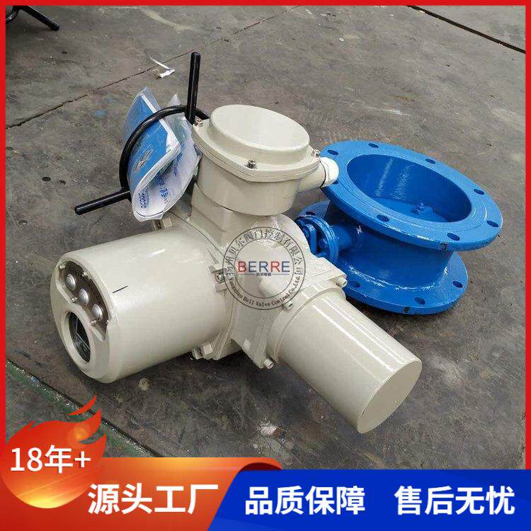 D941W-1CDN350智能一体化开关型电动通风蝶阀