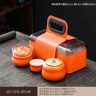 茶具旅游一壶粗客户外旅行喝茶二杯 快陶2024杯新款 装 备便携式 套装