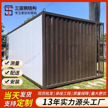 工地宿舍可移动集装箱住人彩钢房屋简易组装可拆卸活动板房打包箱