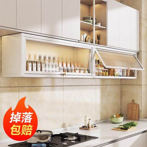 壁挂式厨房吊柜下方调料柜免打孔墙壁上防尘整体橱柜调味品储物置