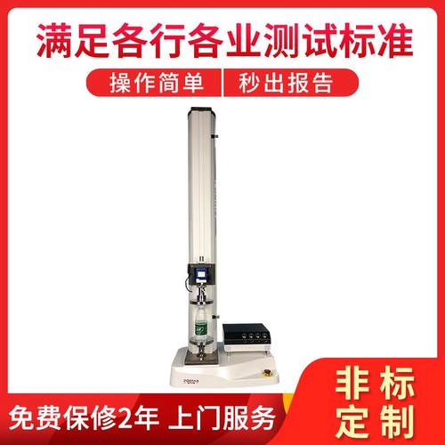 现货PT-1179高精度电脑式拉压力试验机小型拉力机压力试验机