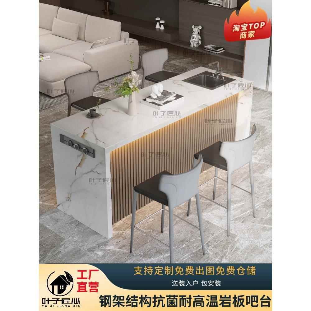 酒吧桌家庭客厅隔墙岛意大利沙发背板岩厨房开放岛桌集成餐桌