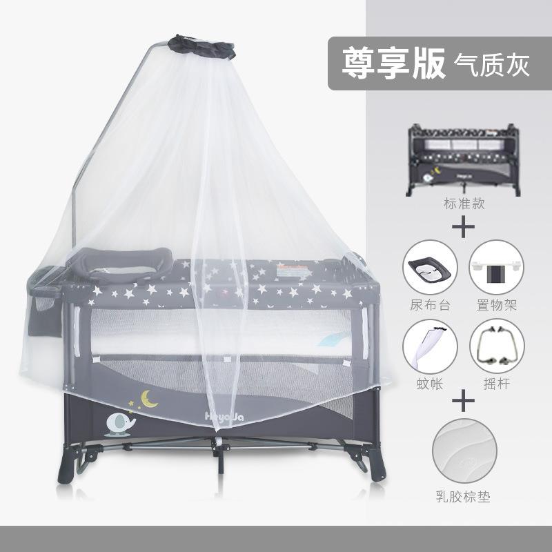 婴儿床多功能儿童游戏床可折叠可升降可拼接大床护理床