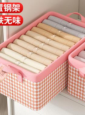 Clothing and pants storage box, drawer-style, for home wardr