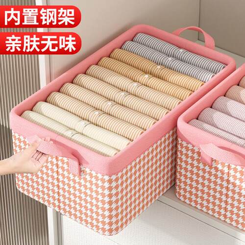 Clothing and pants storage box, drawer-style, for home wardr