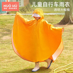 诺狐儿童雨衣男童女孩自行车骑行小学生上学专用加厚全身防暴雨