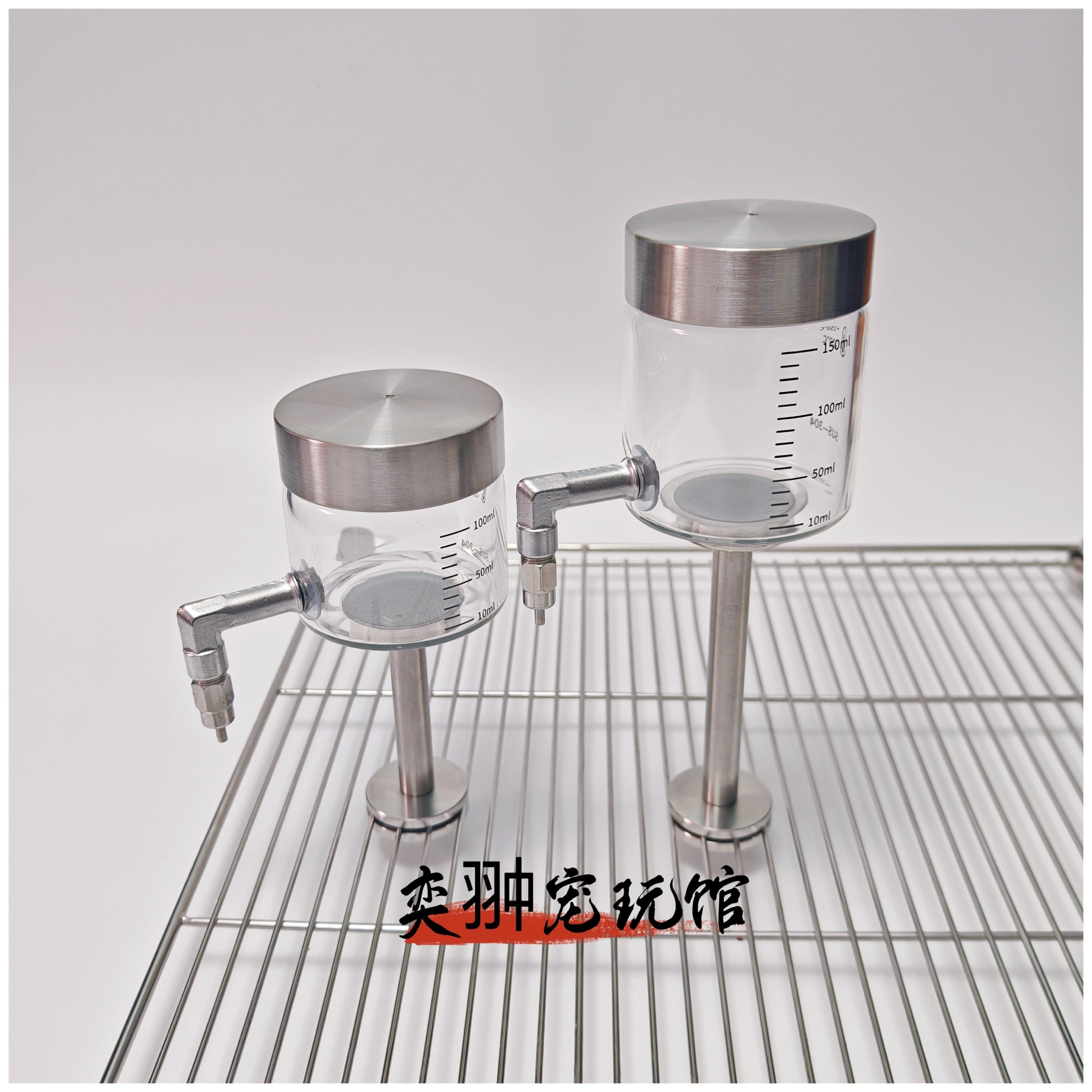 宠物撞针水壶鹦鹉保温箱撞针水壶竖嘴饮水器直角饮水器鹦鹉喂水器