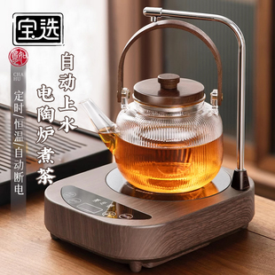 新款 煮茶壶煮茶器茶具套装 蒸茶自动上水电陶炉玻璃烧水壶泡茶专用