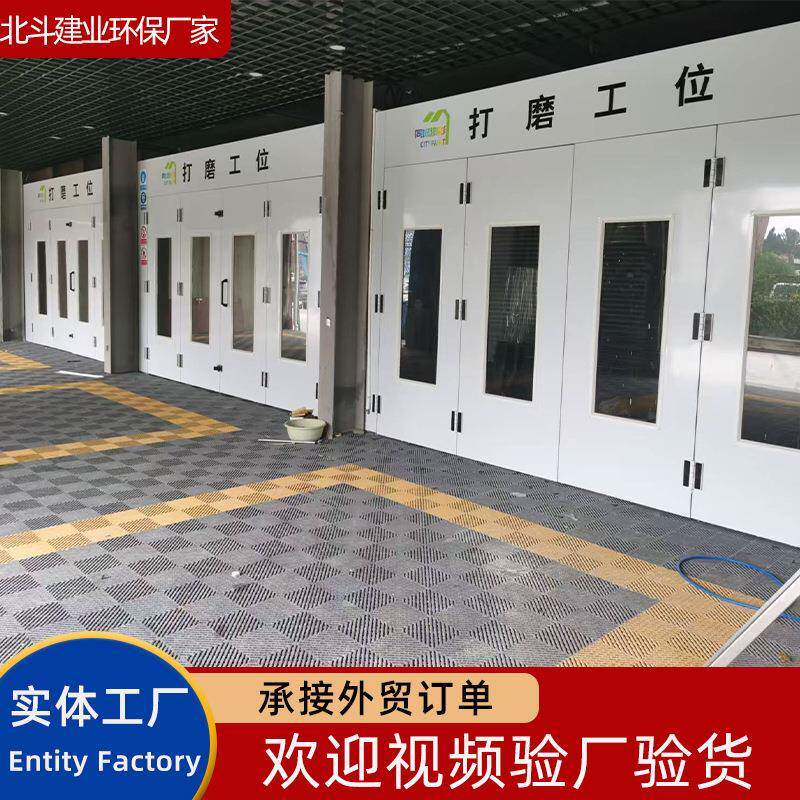 汽车烤漆房环保无尘喷漆房五金家具油漆烘干环保设备汽车 烤漆房
