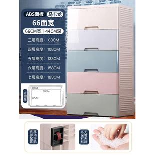 柜收纳储物柜 50特58塑料 厚66cm抽屉式 柜款 42五斗家用 abs