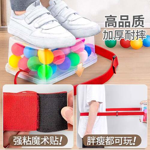 抖球游戏道具盒子彩色乒乓球玩团建活动年会电臀达人趣味公鸡下蛋