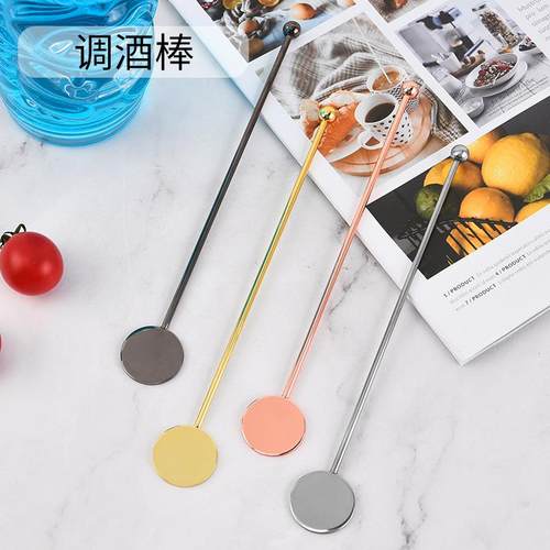 304不锈钢酒吧工具调酒棒鸡尾酒搅拌棒 奶茶咖啡果汁搅拌棒
