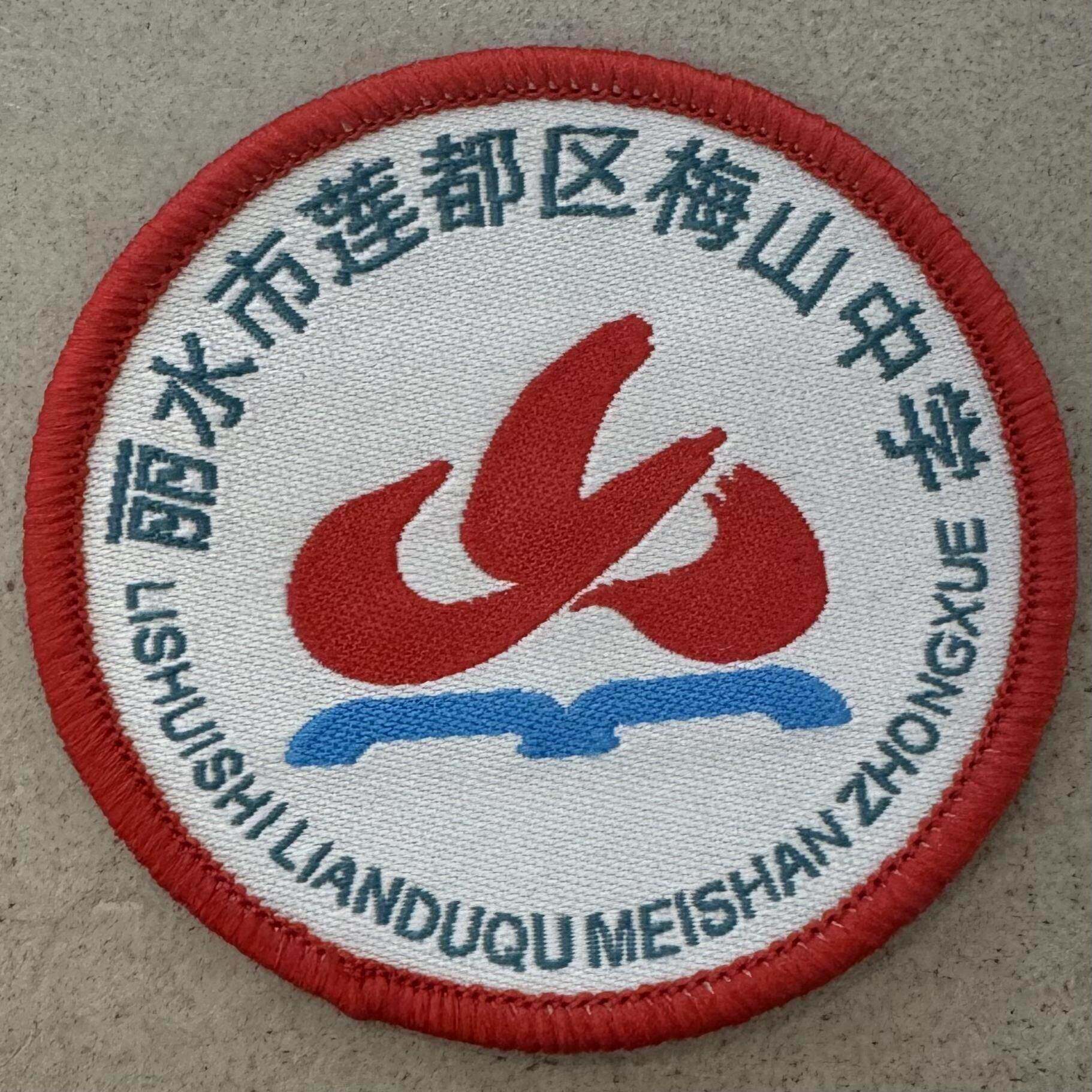 丽水市梅山中学 (校服) 巾帼服饰